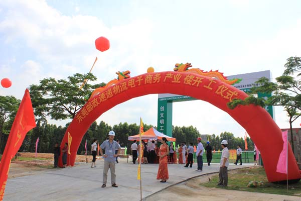 東莞郵政速遞物流電子商業產業樓基坑支護設計與施工