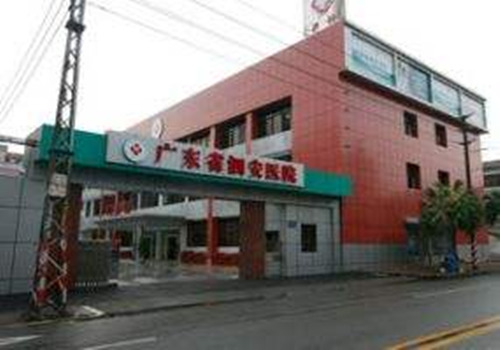 廣東省泗安醫院仁愛樓安全鑒定